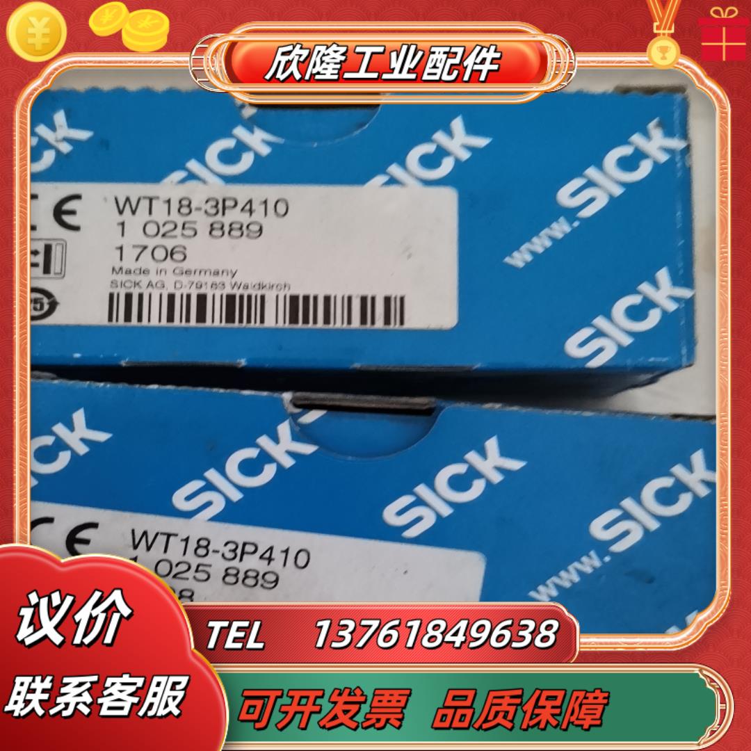 wtb11-2p2461德国sick西克1011564 wl