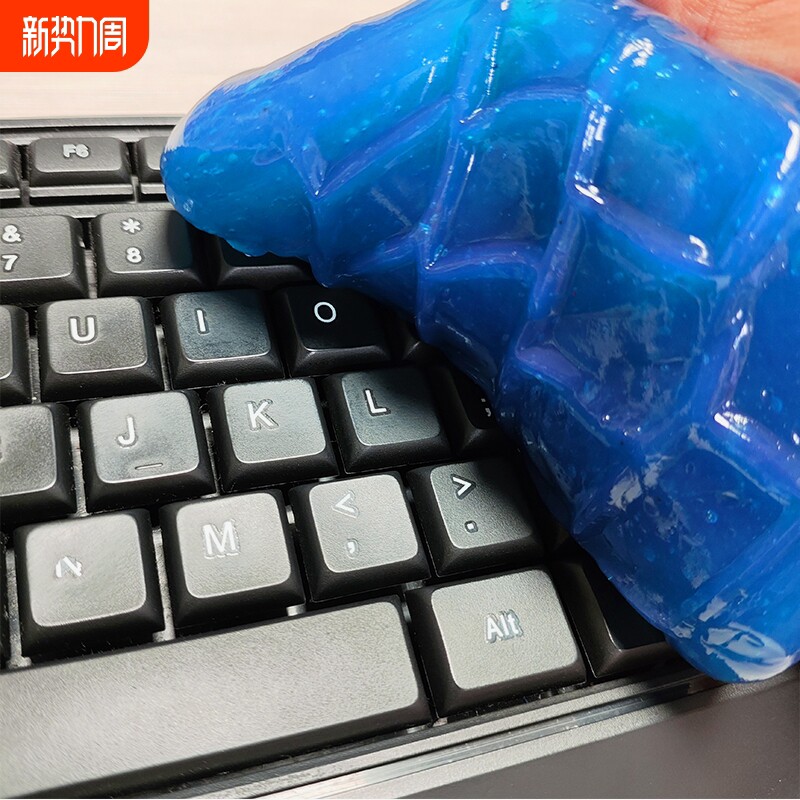 键盘清洁泥清洗神器清理软凝胶软泥电脑笔记本洗灰尘胶擦粘器清灰