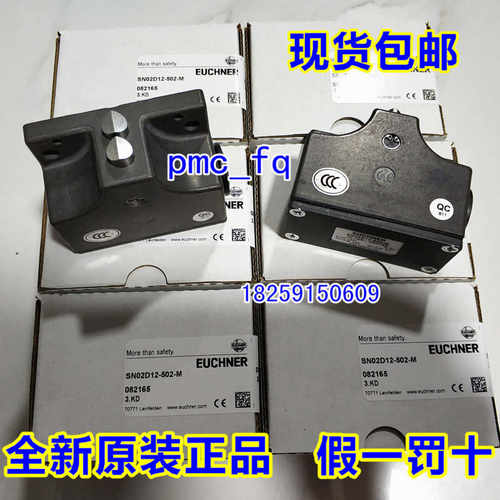 088758 SN06R12-502LE060-M 德国安士能 原装进口现货~议价