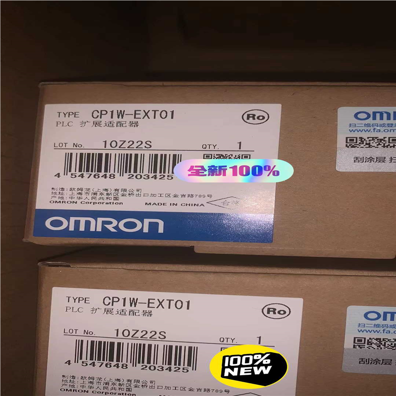 CP1W-EXT01  plc扩展适配器(崽崽配件）