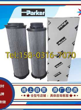 液压油滤芯进口品质944449Q 过滤器滤芯