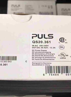 QS20361普尔世议价