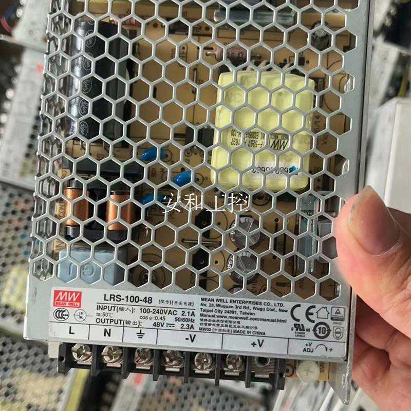 拍前咨询议价正LRS-100-48电源48V2.3A100W,成色议价