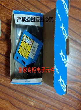 西克光电开关传感器WTT12L-B2561 B2567 B3567 B2532 B1562询价~