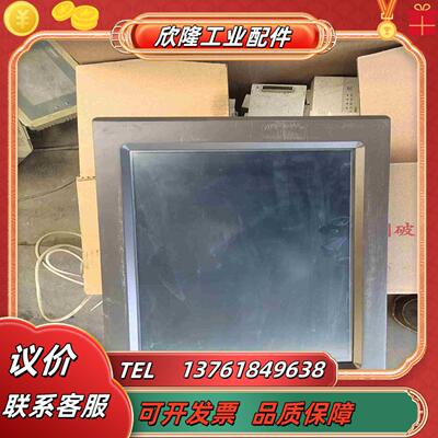 昆仑通态触摸屏TPC1262Hi触摸屏件触摸灵敏议价