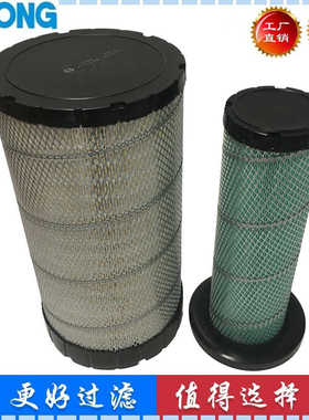 适配力士德SC240.8 270-8 220.8 230.8 挖掘机空气滤芯 总成外壳