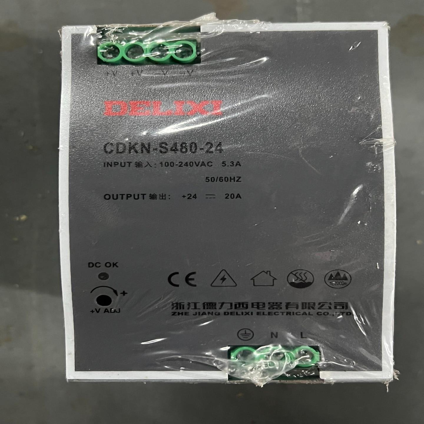 德力西窄面导轨开关电源  CDKN-S480-24全新