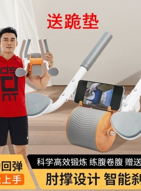 健身男专用Sped健腹轮平板支撑双轮健腹轮男女通用虐腹熹乐腹肌轮