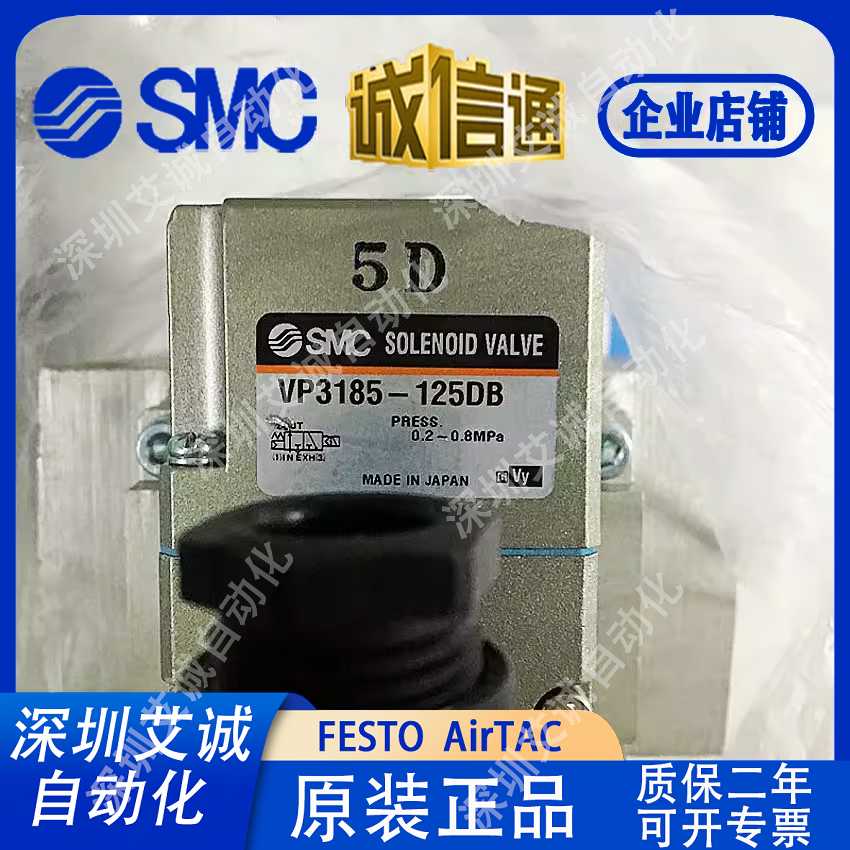 VP3145/3165/3185 V-105 104 145 144 205 204 GA DA DL DZA1-F-Q