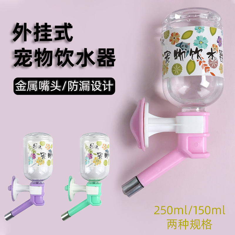 狗狗BOBO挂式喝水器水壶水嘴泰迪比熊猫咪自动喂水器宠物饮水机