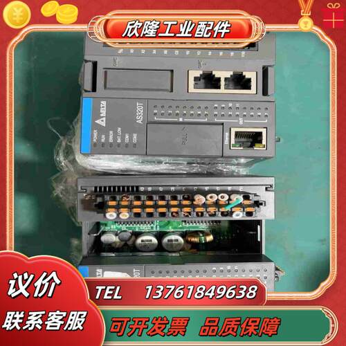 台达PLC控制器AS320T-B现货议价
