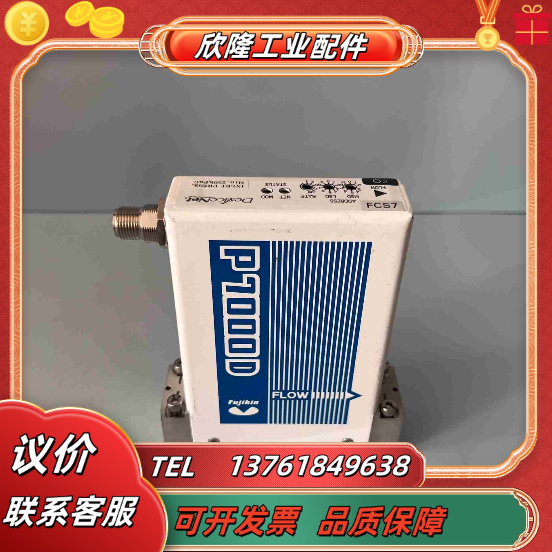 Fujikin FCSP7002D-4CW2-F2议价