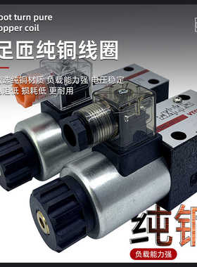 VTOZ维拓斯WDHE-0631-2-A-P24DC电磁换向阀WDHE-0711-P220AC