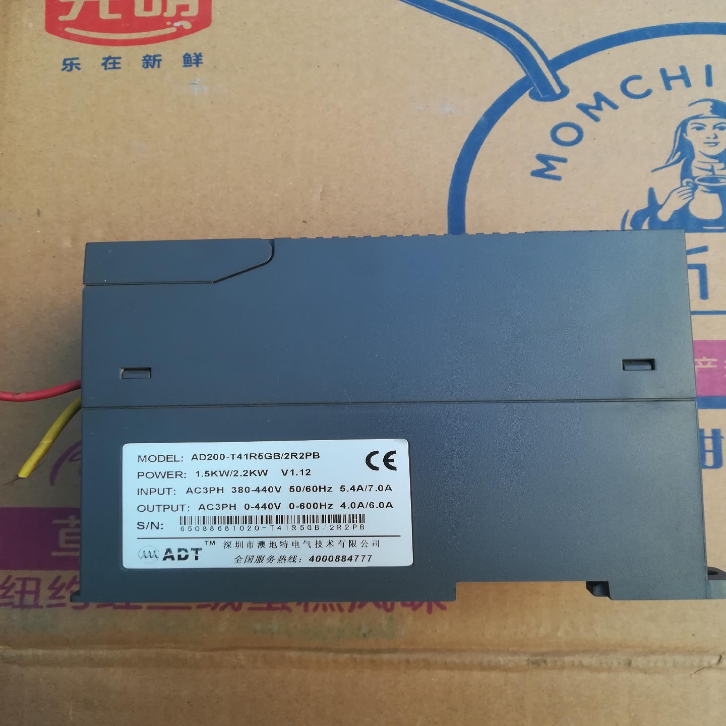 澳地特变频器AD200－T41R5GB/2R2PB，1.(崽崽配件）