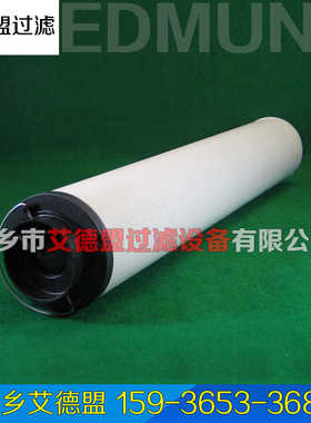 SFXBH-240*30W LH0330R025W/通用黎明贺德克hyda回油过滤器滤芯