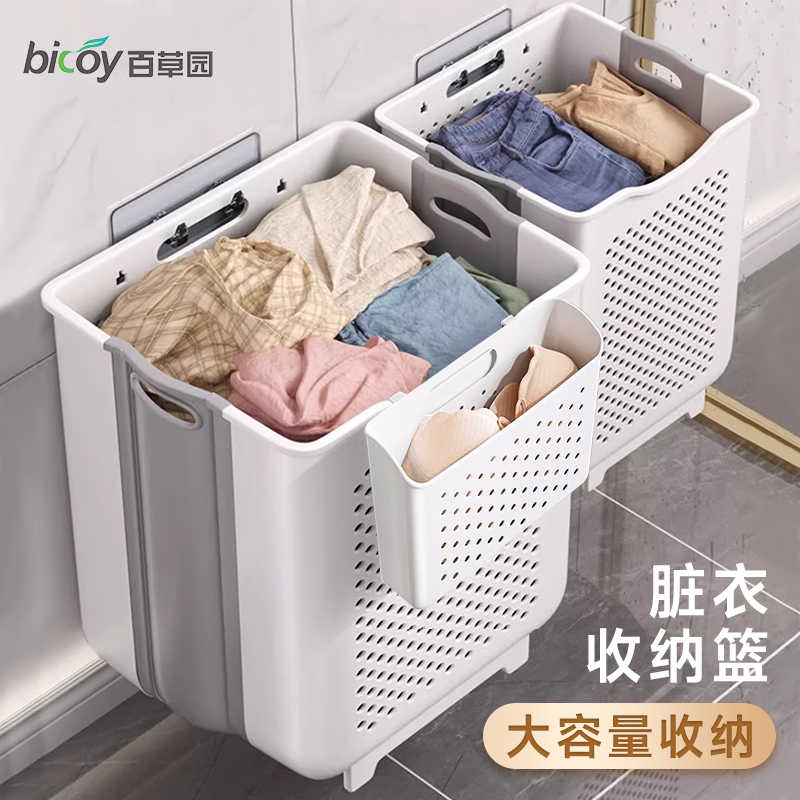 百草园脏衣服收纳筐家用脏衣篮脏衣篓可折叠卫生间放装衣服神器
