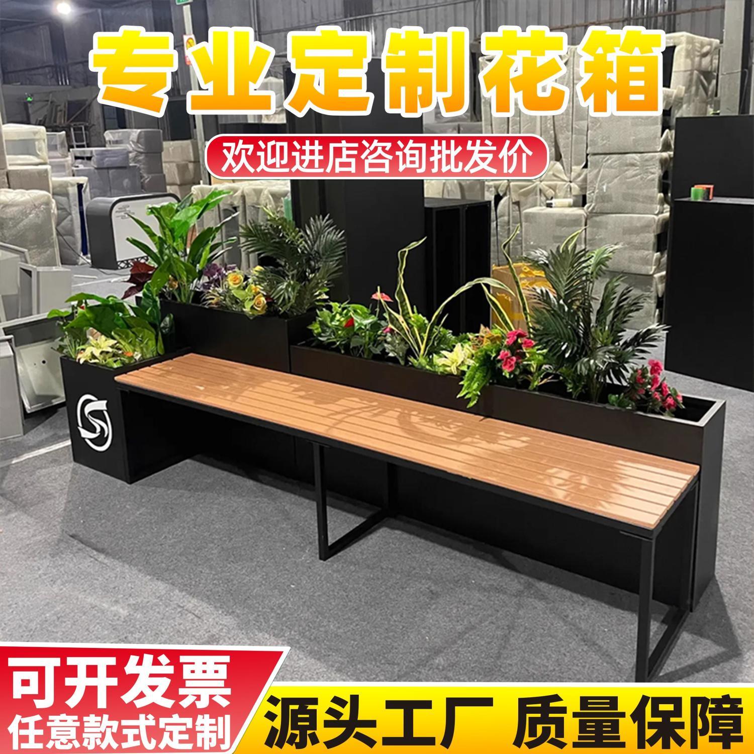 户外不锈钢花箱坐凳公园组合花坛可移动花盆广场树池景观花盆