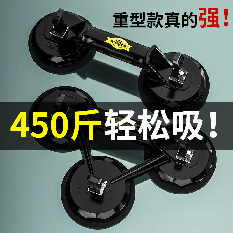 强力八角玻璃吸盘大全贴瓷砖工具神器重型吸提器真空安装吊顶铺砖