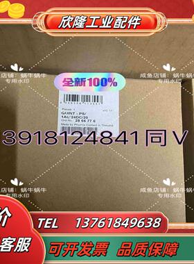 2866776  QUINT-PS1AC24DC20议价