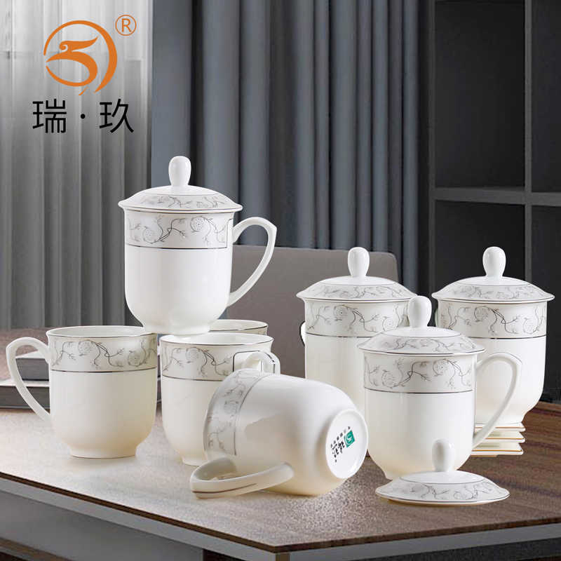 10个装茶杯水杯带盖办公杯陶瓷盖杯会议杯办公室待客骨瓷杯子套装