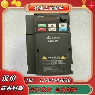 380议价 台达变频器VFD9A0MS43ANSAA37KW