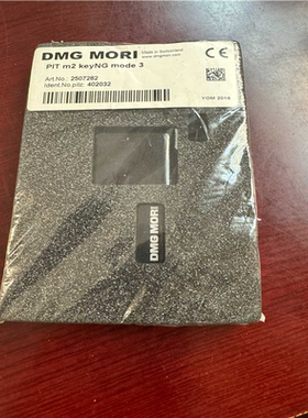 DMG MORI电子狗通讯订货号2507282版本v12原议价