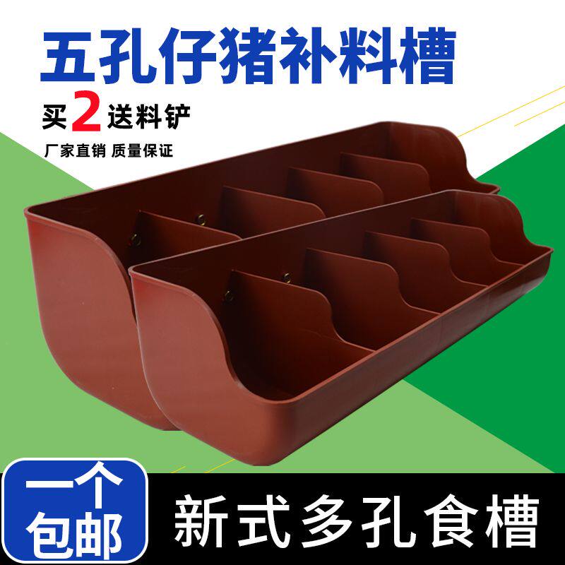 小猪料槽仔猪石槽猪食槽长方形猪用补料槽乳猪保育产床教猪槽食槽