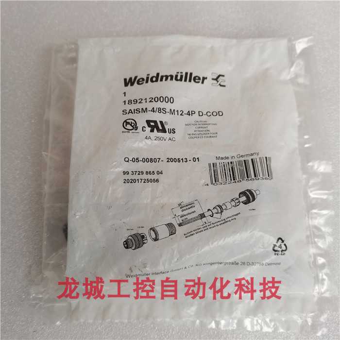 全新原装魏德米勒连接器 SAISM-4/8S-M12-4P D-COD现货1892120000