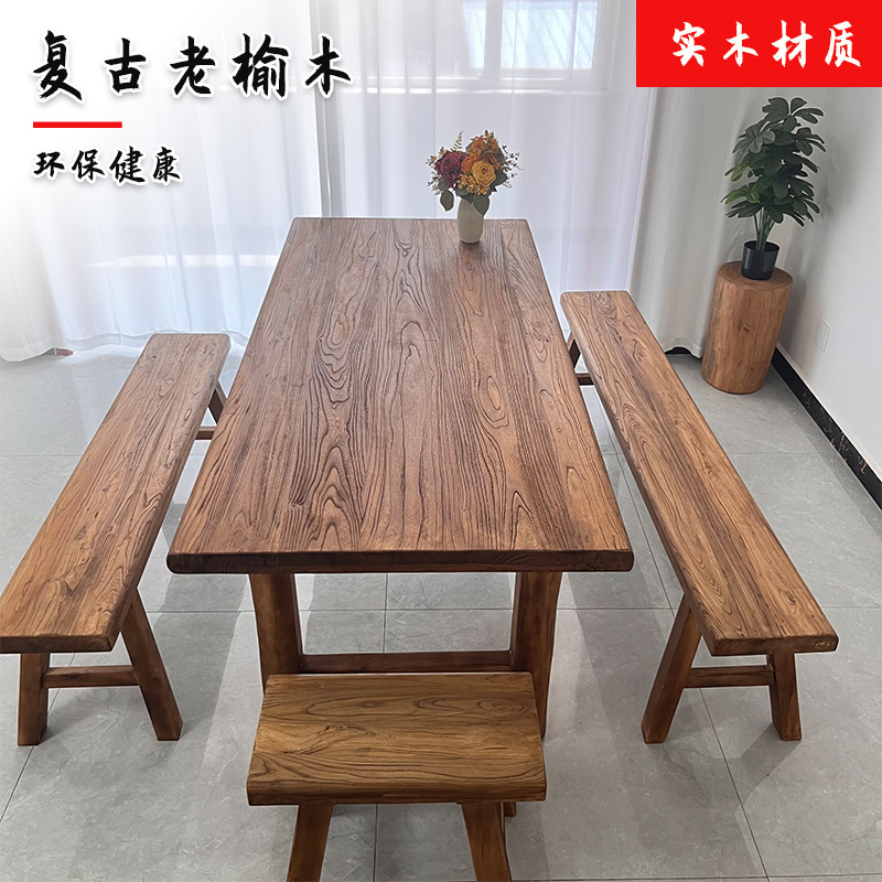 实木餐桌老榆木茶桌一体两用书桌阳台小型大木板侘寂风桌子长方形