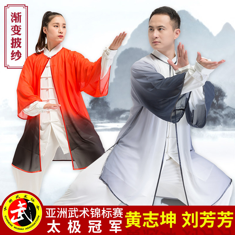 古韵中华水墨太极服女太极披纱中国风太极拳练功服男新款飘逸