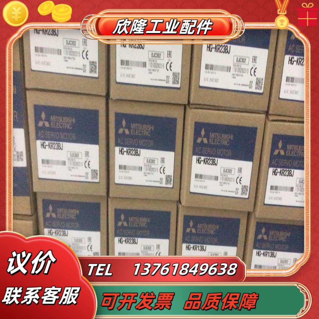 出三菱hg-kr23bj伺服电机
