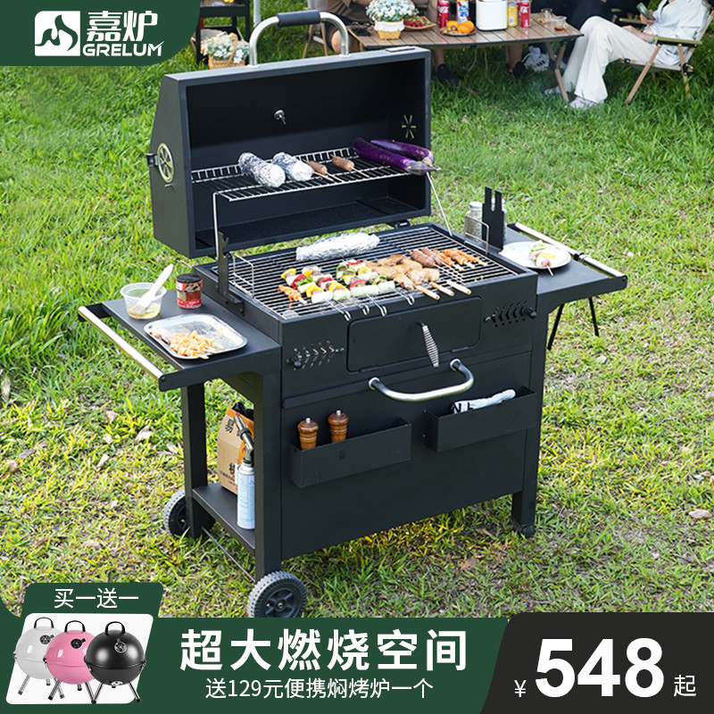 烧烤炉子户外木炭家用全套庭院露营别墅铸铁加厚美式BBQ烧烤架子