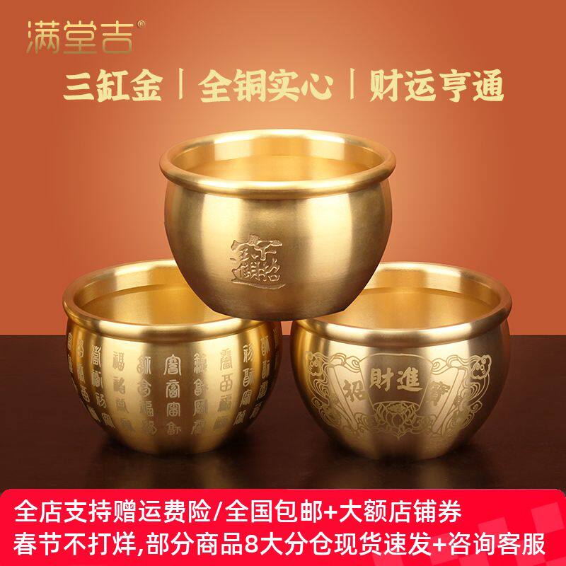招财进宝百福铜缸纯黄铜米缸聚宝盆摆件客厅家居聚财小铜盆存钱罐