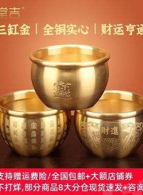 招财进宝百福铜缸纯黄铜米缸聚宝盆摆件客厅家居聚财小铜盆存钱罐