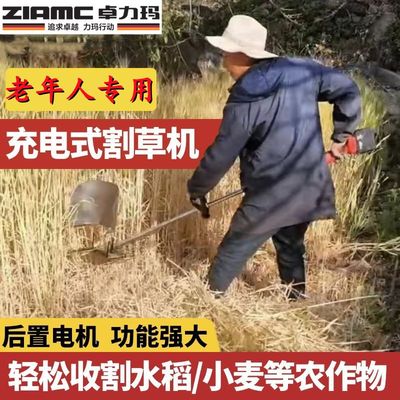 小麦收割机水稻家用农用小型割谷机割麦神器充电式山区玉米除草机