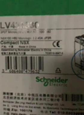 原装进口shneider 塑壳断路器NSX100HB2 Micrologic 22 100A议价