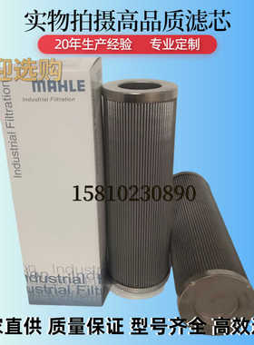 马勒滤芯PI8445DRG60液压油滤芯 PI8545DRG100滤芯