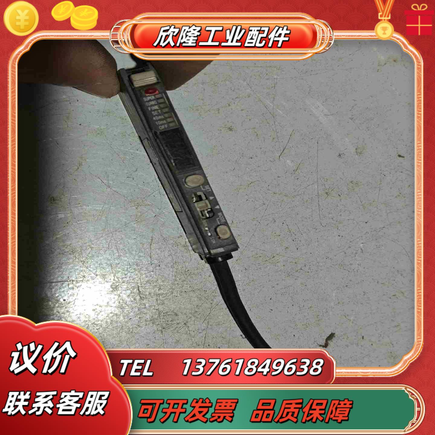 基恩士FS-V11P现货功能议价