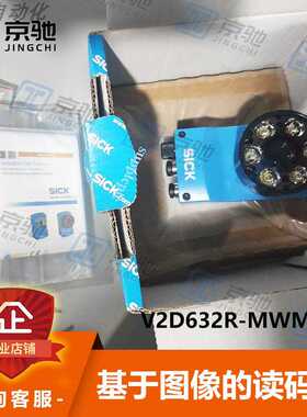 西克sick传感器读码器V2D632R-MWMFB4全新原装1074081现货询价~议