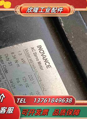 MS1H3-13C15CB-U334Z议价