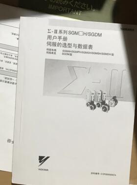 议~SGMAH-01020408AAAACA416121C电机