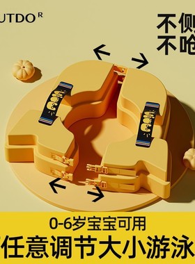 voutdo正品宝宝婴儿游泳圈免充气浮圈腋下圈儿童防侧翻趴圈新生儿