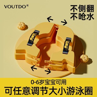 voutdo正品宝宝婴儿游泳圈免充气浮圈腋下圈儿童防侧翻趴圈新生儿