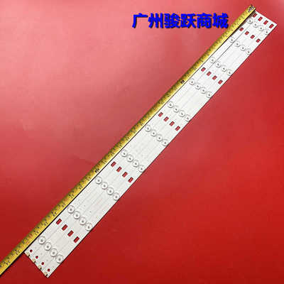 适用TCL王牌L40F3700A L40F2890A灯条40HR331M10A0 V3 4C-LB4010-