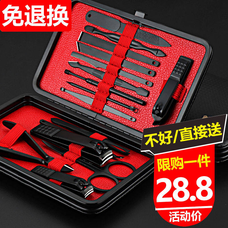 指甲刀套装男士专用修脚指甲钳工具包家用挖耳勺德国指甲剪三