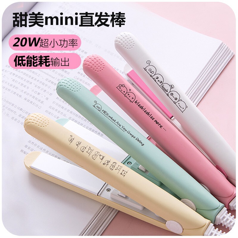 甜美moni直发棒卷发神器两用刘海头发专用短发便携式高颅顶小夹板