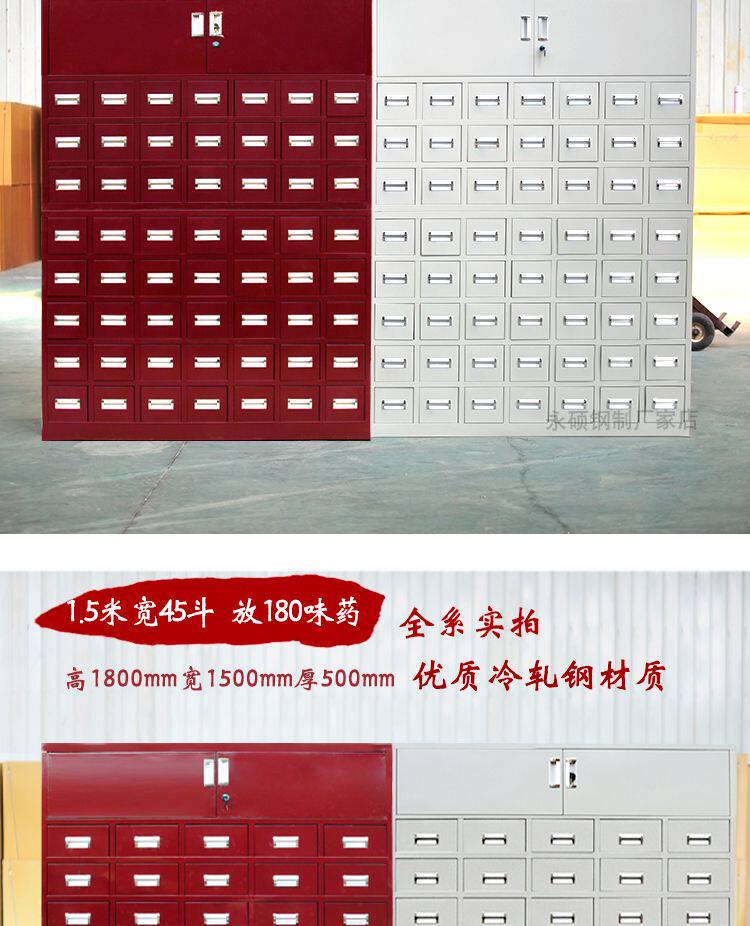 В аптечке 中药柜子加厚钢制不锈钢中药调剂台药品柜抓药台中草药柜