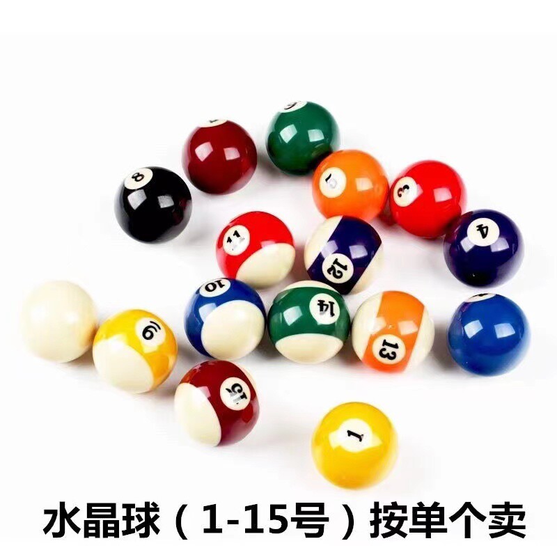 【水晶球散卖】准5.72黑八台球子母球树脂水晶球桌用单颗零售