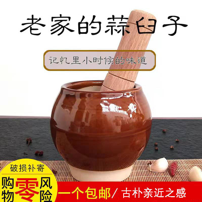 老式家用陶瓷蒜臼蒜泥器扣肉罐擂钵坛子肉罐捣蒜罐捣药罐研磨碎罐