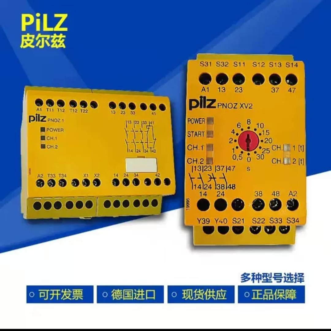 议~皮尔兹PNOZ安全继电器PiIZ XV2 XV3 77450